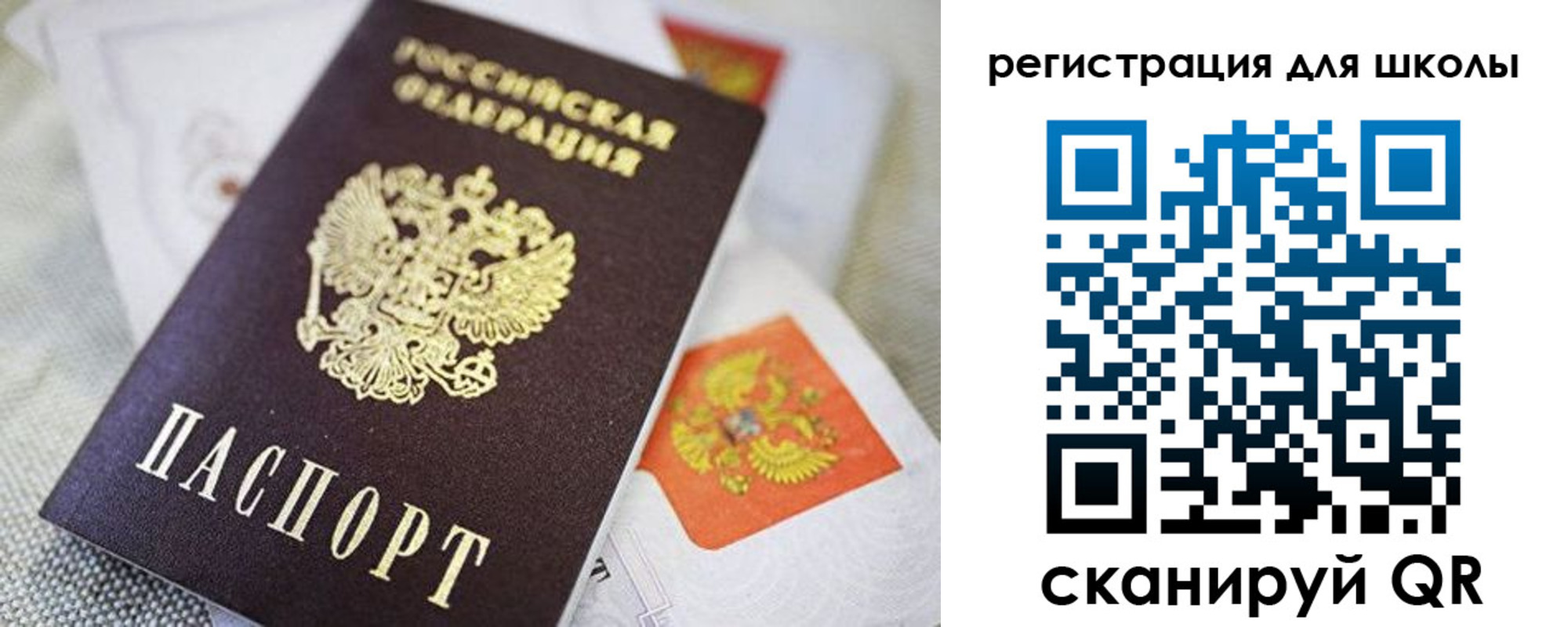 пропишу в квартире в Апрелевке
