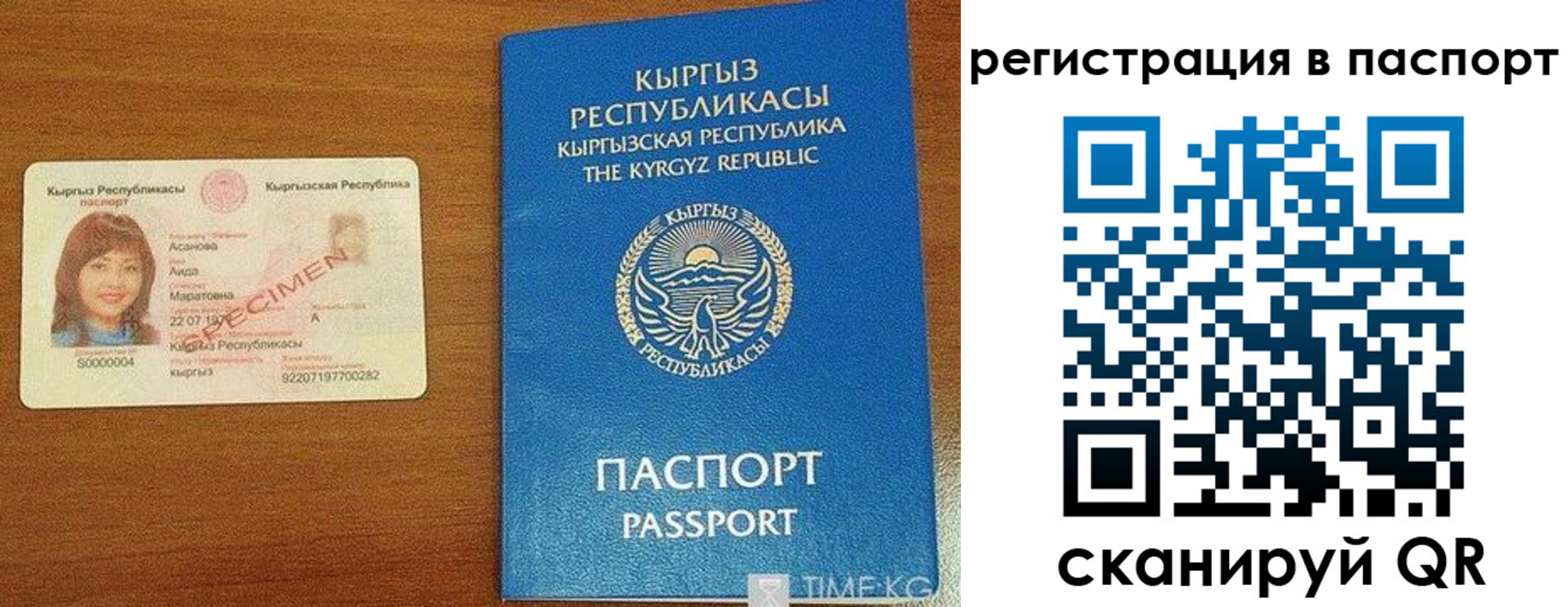 регистрация для школы в Апрелевке