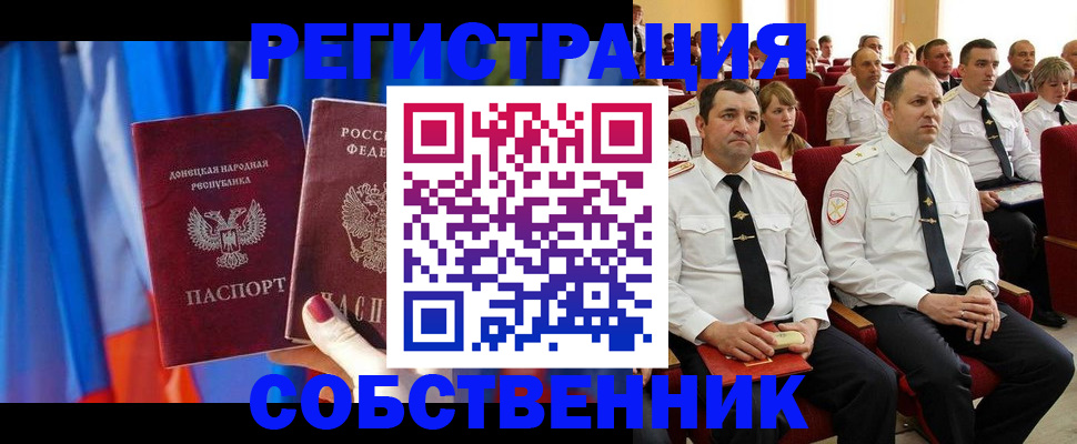 прописка поиск в Апрелевке
