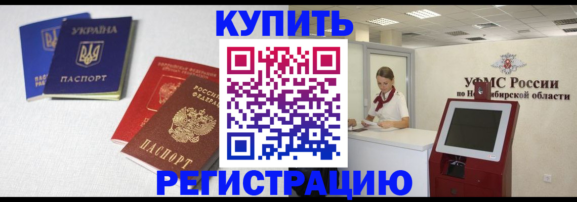 найти адрес прописки в Апрелевке